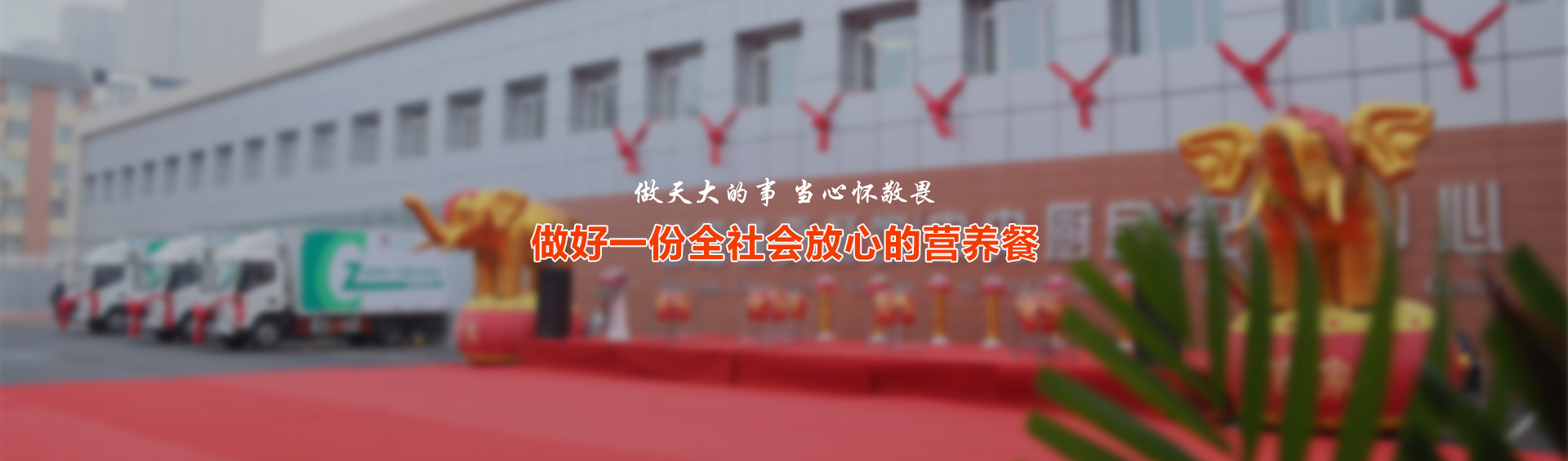 首页切换1