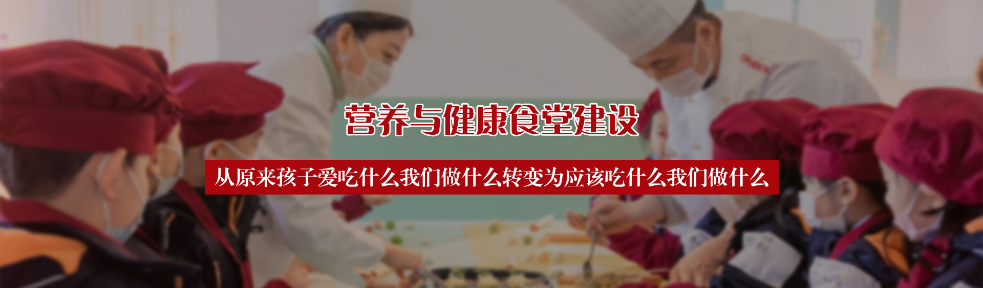 首页切换2