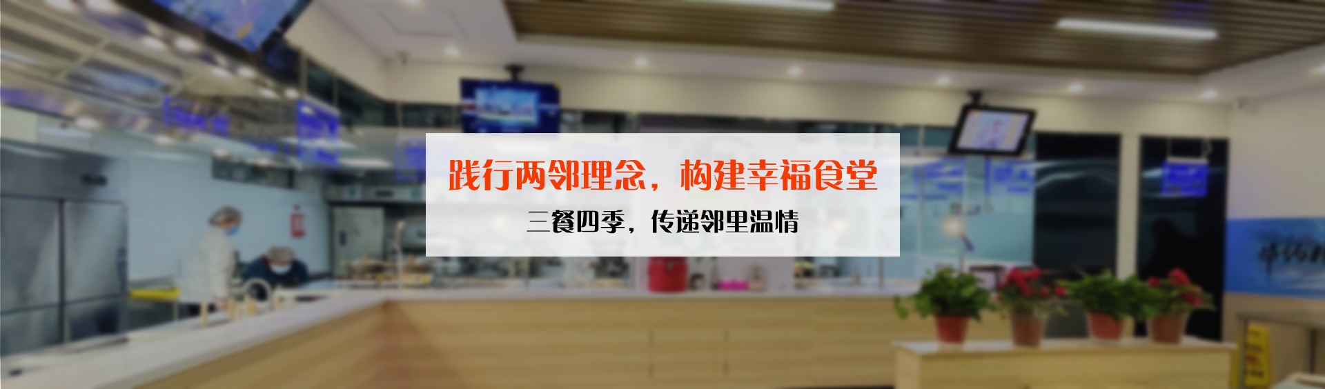 首页切换3